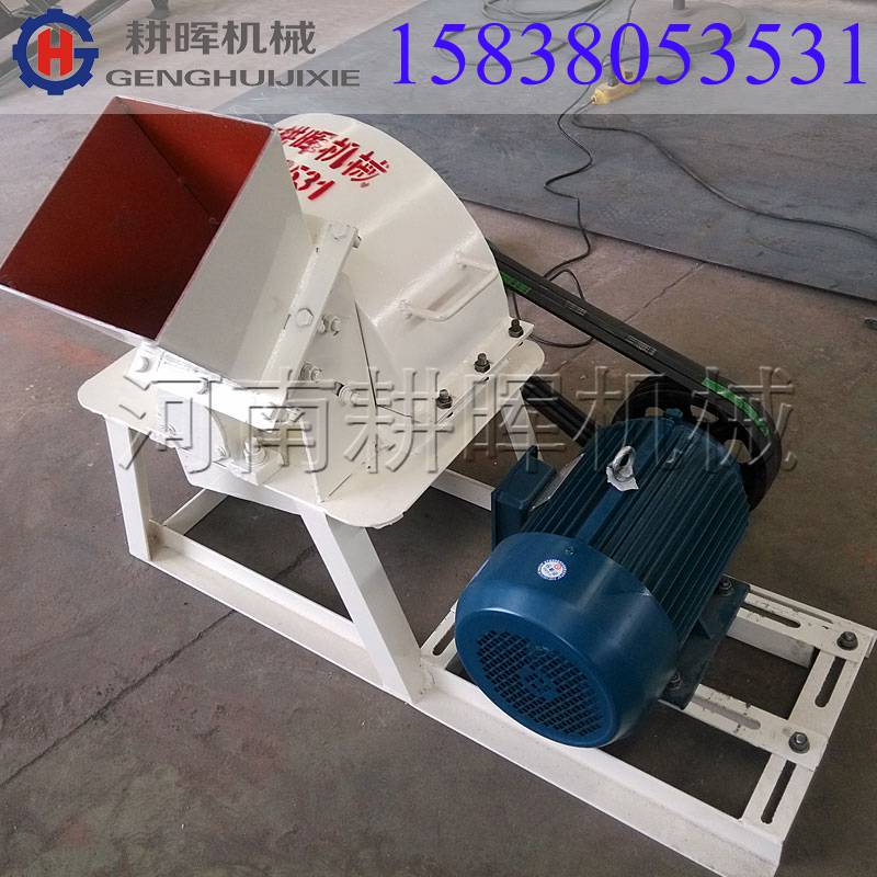 小型木削機(jī)小型菇木粉碎機(jī)現(xiàn)場(chǎng)