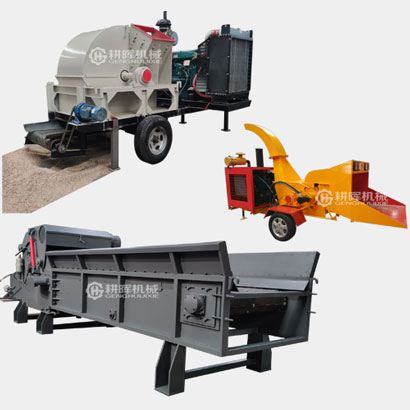 大型樹枝粉碎機(jī)大型木材粉碎機(jī)大型碎枝機(jī)