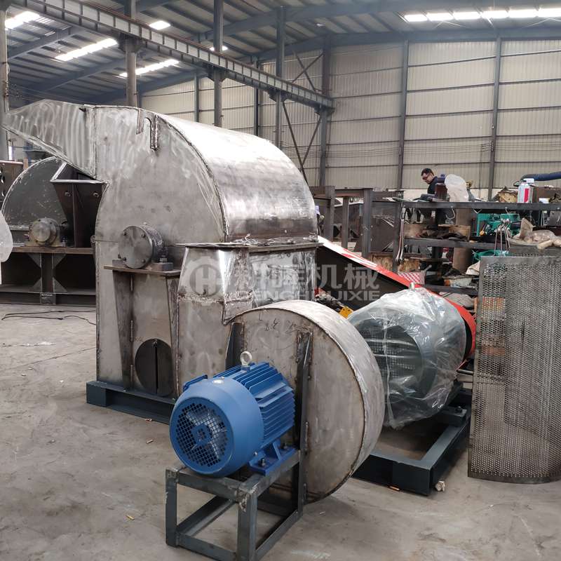 大型304不銹鋼粉碎機(jī)大型不銹鋼