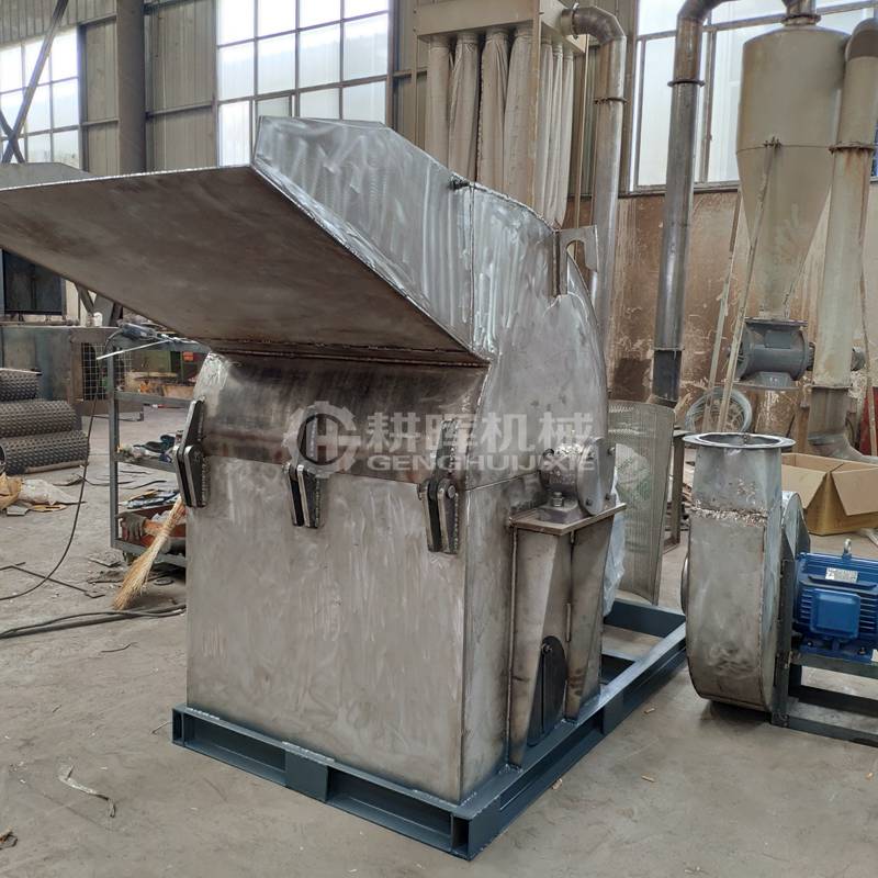 大型304不銹鋼粉碎機(jī)大型不銹鋼