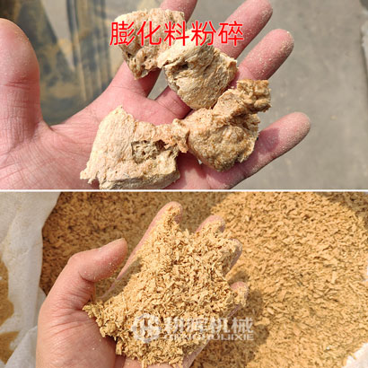 膨化料粉碎機(jī)膨化飼