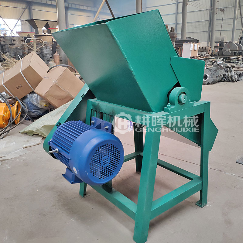 單輥粉碎機(jī)單軸粉碎機(jī)