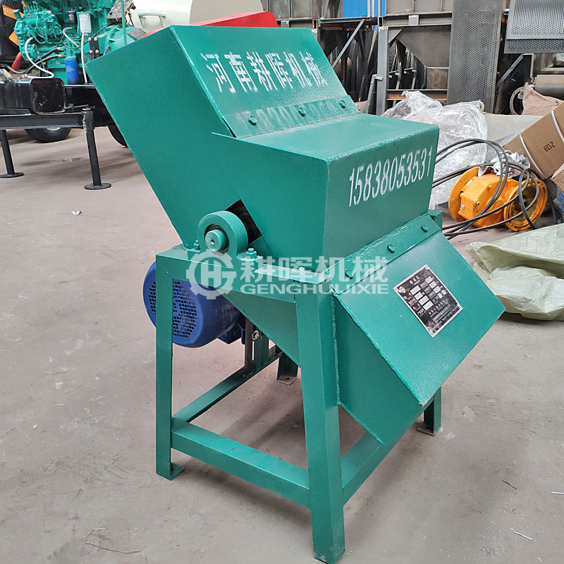 單輥粉碎機(jī)單軸粉碎機(jī)