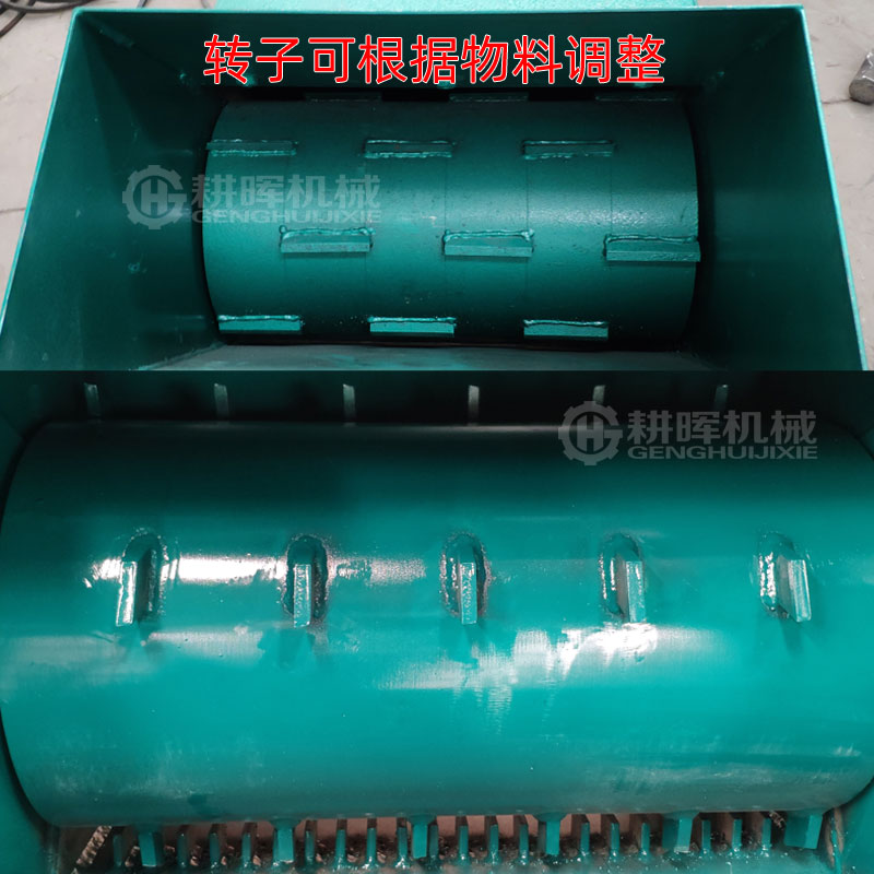 單輥粉碎機(jī)單軸粉碎機(jī)